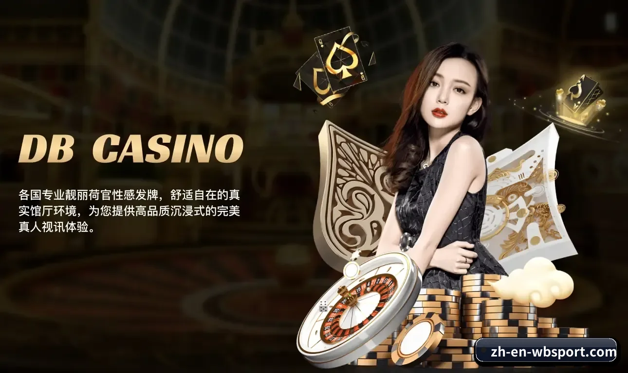 各业务分区垂直深耕单一运动赛道,指标颗粒度更精细
